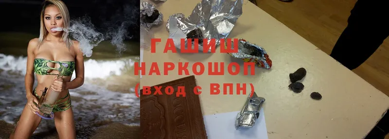 Гашиш ice o lator  купить наркоту  OMG зеркало  Фролово 