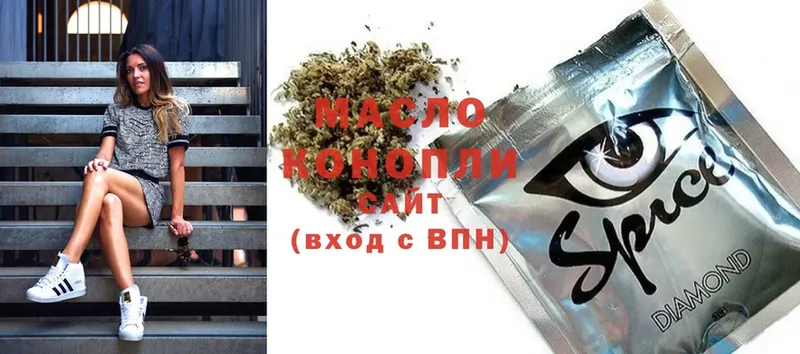 ТГК THC oil  магазин продажи   Фролово 